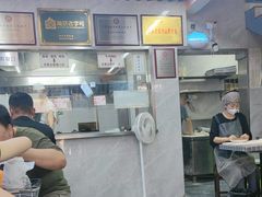 -清真蒋有记(老门东店)