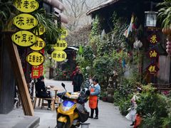 -崇州市街子古镇