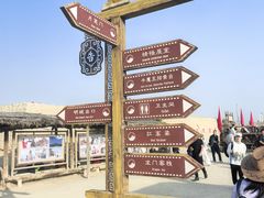 -镇北堡西部影城