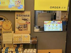 -茶力的小怪兽(梅林卓悦汇店)