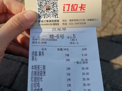 -长兴菜馆(高桥店)