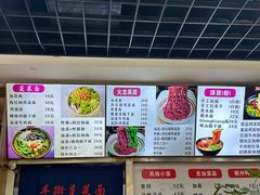 -手擀菠菜面(西康路店)