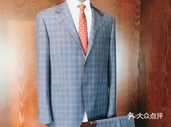 种草宝贝： 鼓楼紫峰广场旁的一家西服定制店：香港威德