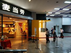 门面-麦当劳(广州新港东路第二分店)