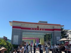 -图们国门景区