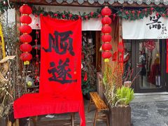 -小河直街历史文化街区