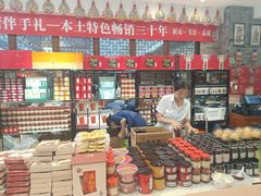 -令氏家外家周秦食府(高新店)
