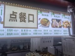 -牛街清顺斋小吃(牛街东里小区一区店)