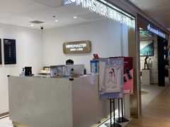 -海马体大师店(上海华润时代广场大师店)