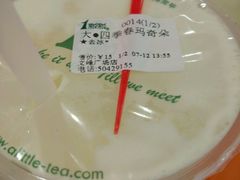 -1点点(文峰广场店)