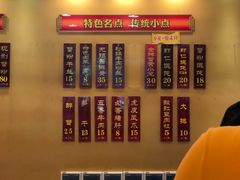 -王興記(中山路店)