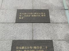 -云间粮仓