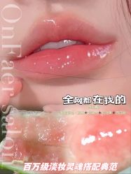 -OnFaer.纹眉半永久无创洗眉