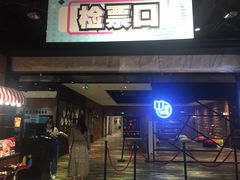 -华夏优加影城(长和国际店)