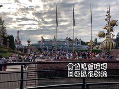 -巴黎迪士尼乐园