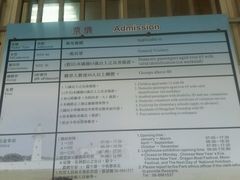 -鹅銮鼻公园