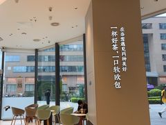 -奈雪的茶(优特汇店)