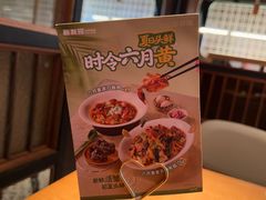 -新发现(宝山龙湖店)
