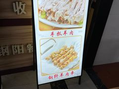 -钢阳酸菜红烧牛肉面(季乐路店)