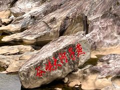 -燕子河大峡谷天坑仙境