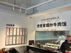 -麽麽家•爆炒牛肉饭(景瑞时光里店)