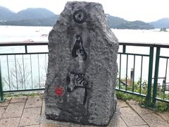 -日月潭