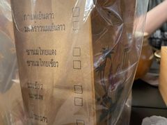 -春莱·老挝咖啡·泰式奶茶(钟楼店)