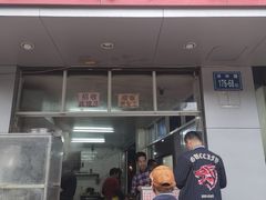 门面-江南红鱼汤(洋中花园店)