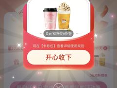 -杭州西湖银泰百货