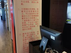 -保利国际影城(北京缤纷城店)