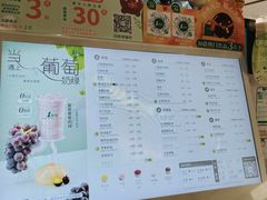 -1点点(望京万象汇店)