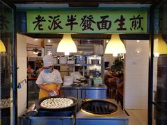 小门面-三两春肚肺汤(崂山路店)