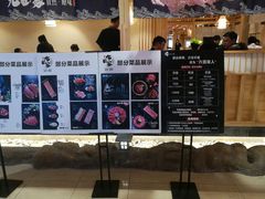 -九田家黑牛烤肉料理(石路天虹店)