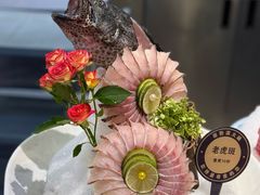 -喜聚薈·花膠雞海鮮火鍋(越秀店)