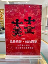 -结绳记(朝阳大悦城店)
