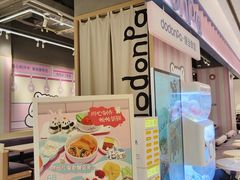 -dodonpa.墩墩伐 便当食堂(博华广场店)