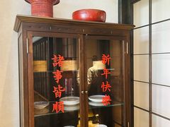 -林四喜·闽南传家菜(鼓浪屿店)