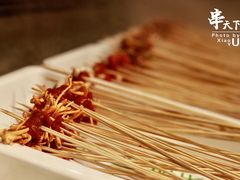 -串天下串串香(宽窄巷子店)