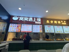 -中南大学湘雅二医院