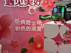 -万达广场(临港店)