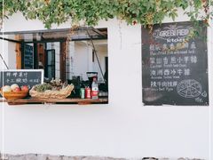 -翠田Green Field Kitchen