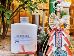 -白色日记·手作酸奶(麦凯乐店)