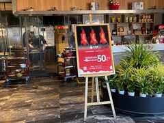 门面-大鸭梨烤鸭(枣园店)