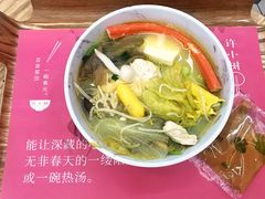 -许小树(国贸商城店)