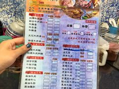 菜单-文章牛肉汤