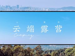 -火炉山森林公园