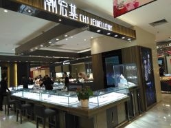 点击看大图 -潮宏基珠宝旗舰店(苏宁广场店)