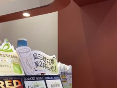 -唐沫茶兮(仓山万达金街店)