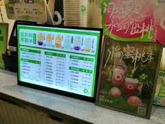 -O2鲜榨果汁(苏州龙湖狮山店)