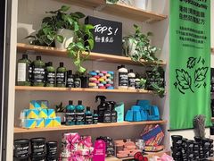 -LUSH(威尼斯人购物中心店)